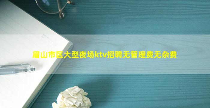 铜川酒吧招聘